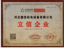 立信企業(yè)
